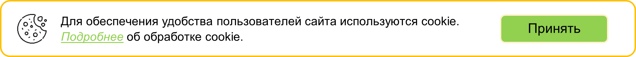 Рисунок 1