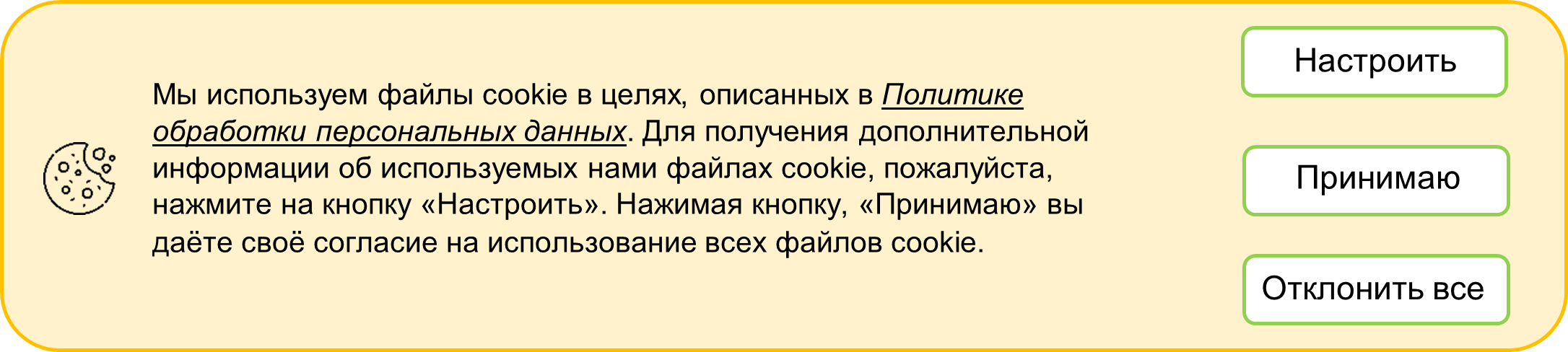 Рисунок 2