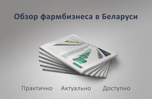 фармобзор_rus