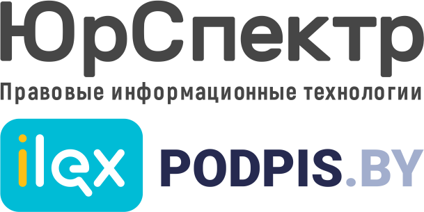 /uploads/LEGAL/meropriyatiya/2021/Sanctions_Conf/Trojnoj-logo_RGB.png