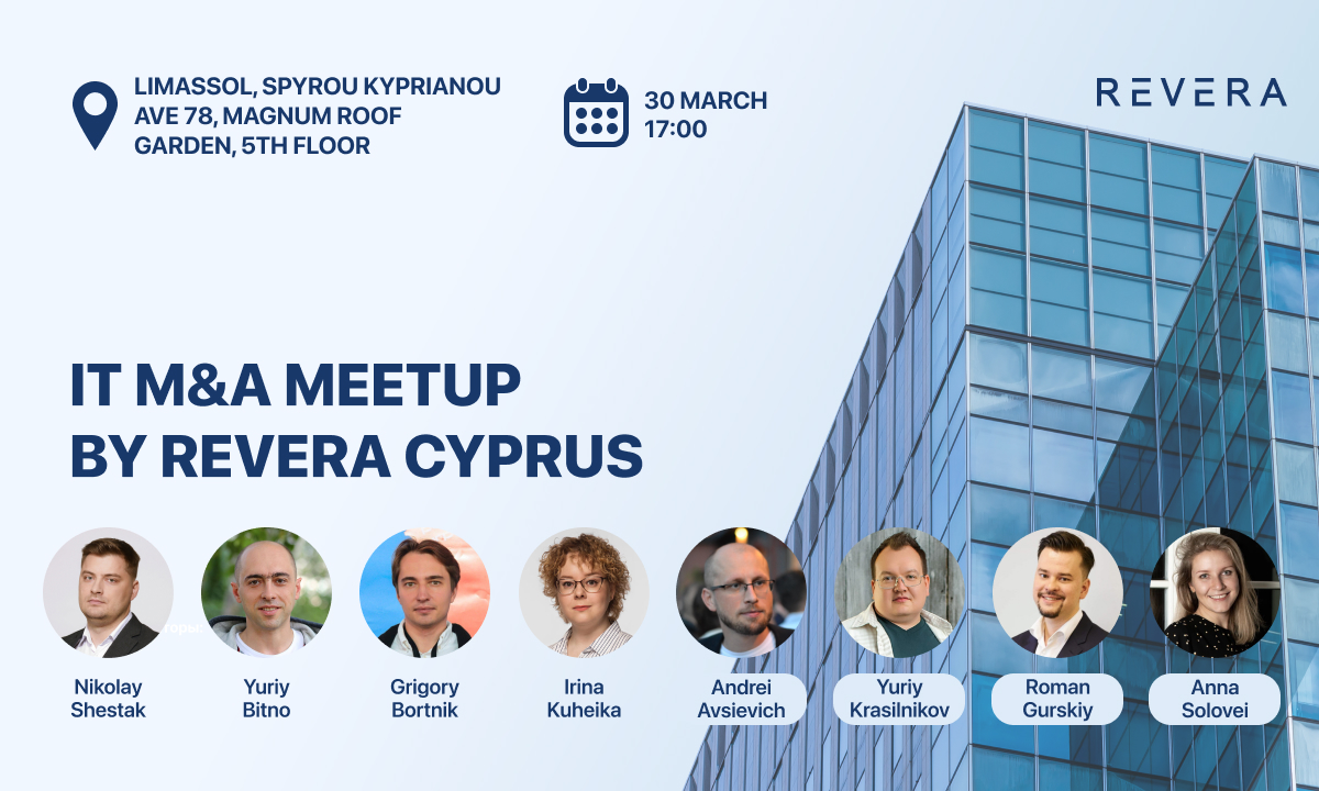 Offline meetup. Секреты успешных переговоров в M&A: философия и опыт