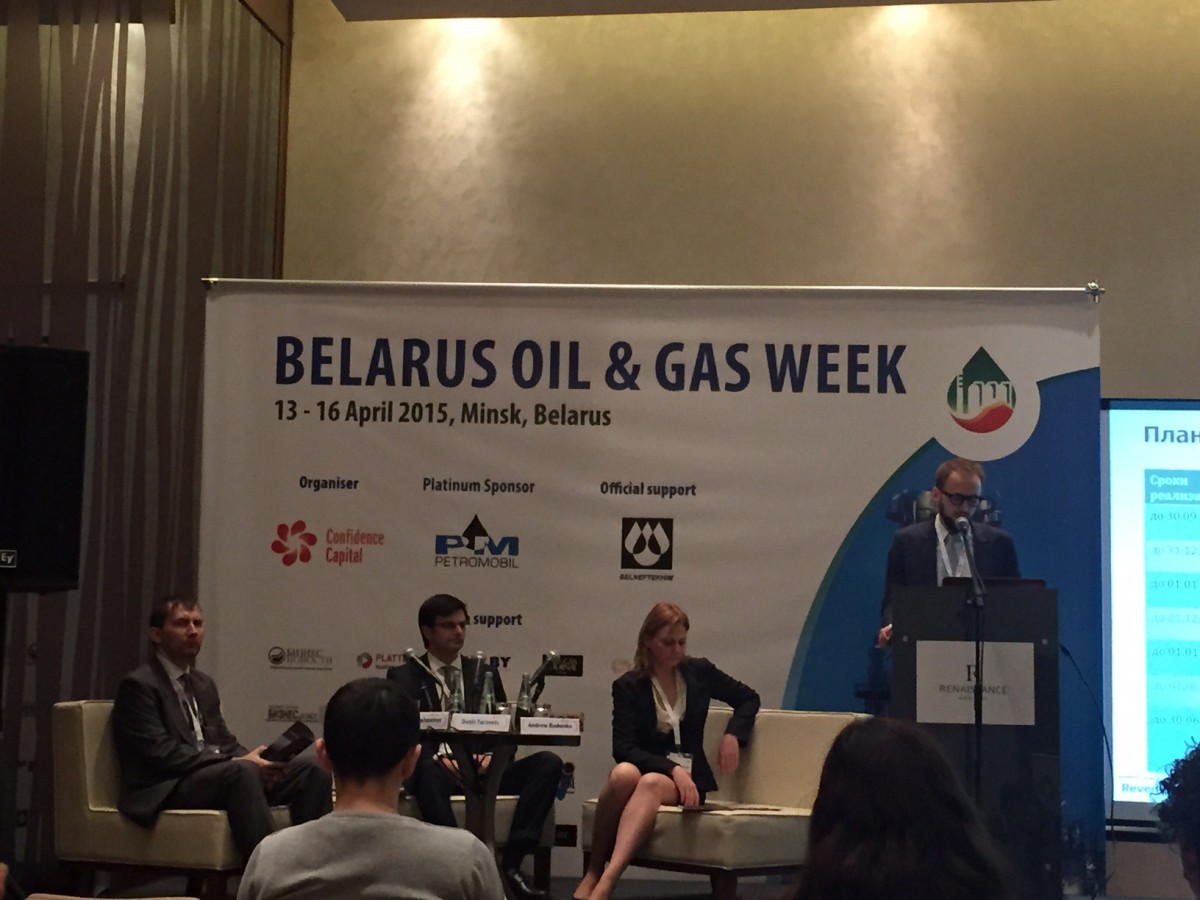 Александр Лобатый — докладчик «Белорусской нефтегазовой недели»