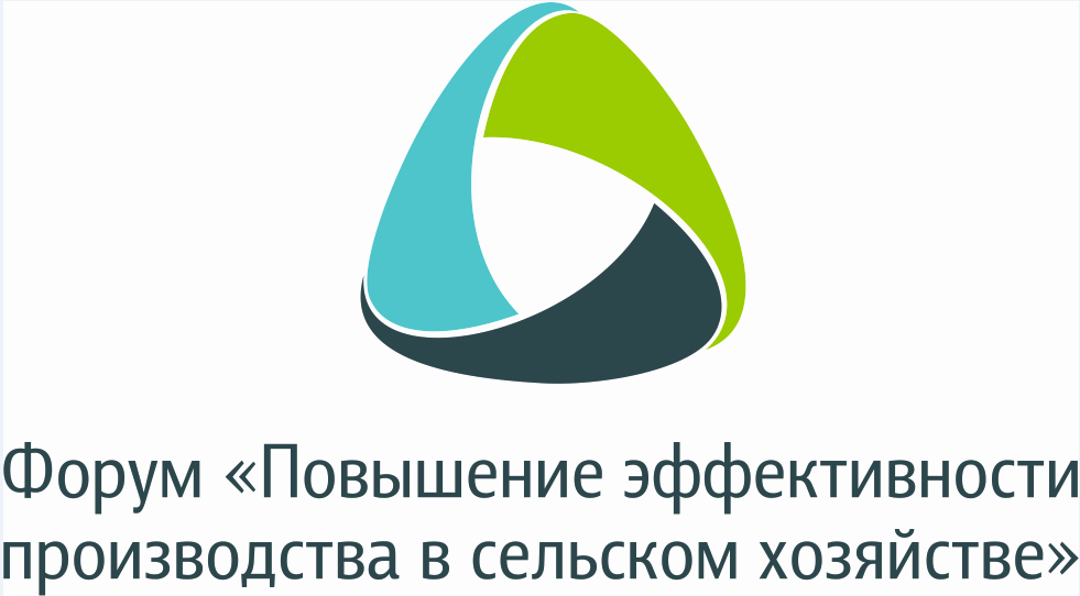 REVERA выступила юридическим партнером форума «Повышение эффективности производства в сельском хозяйстве»