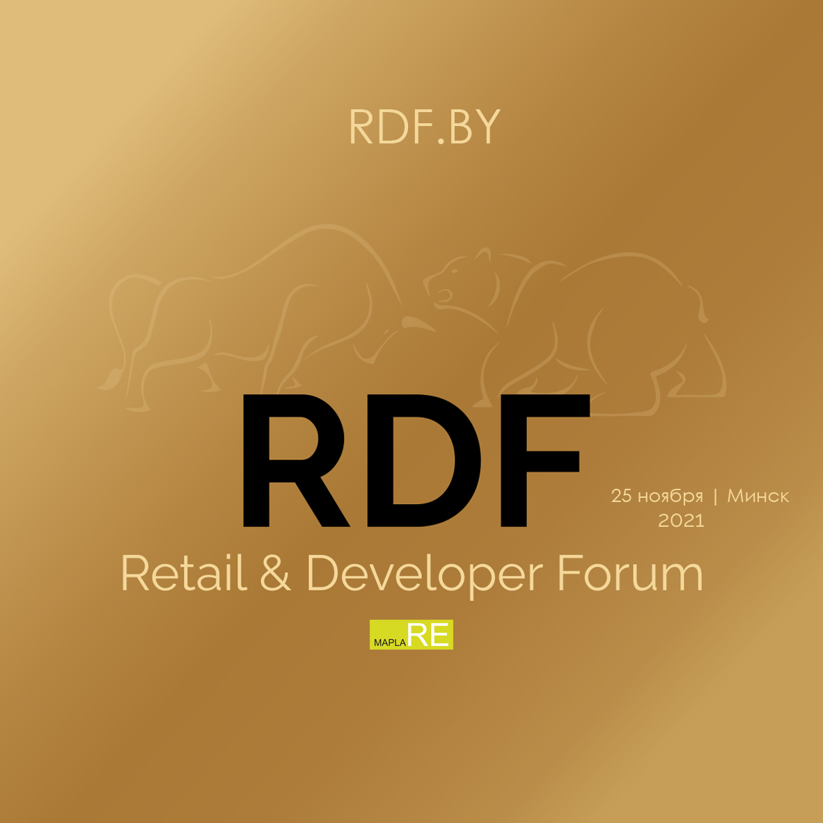 REVERA выступит партнёром Retail & Developer Forum