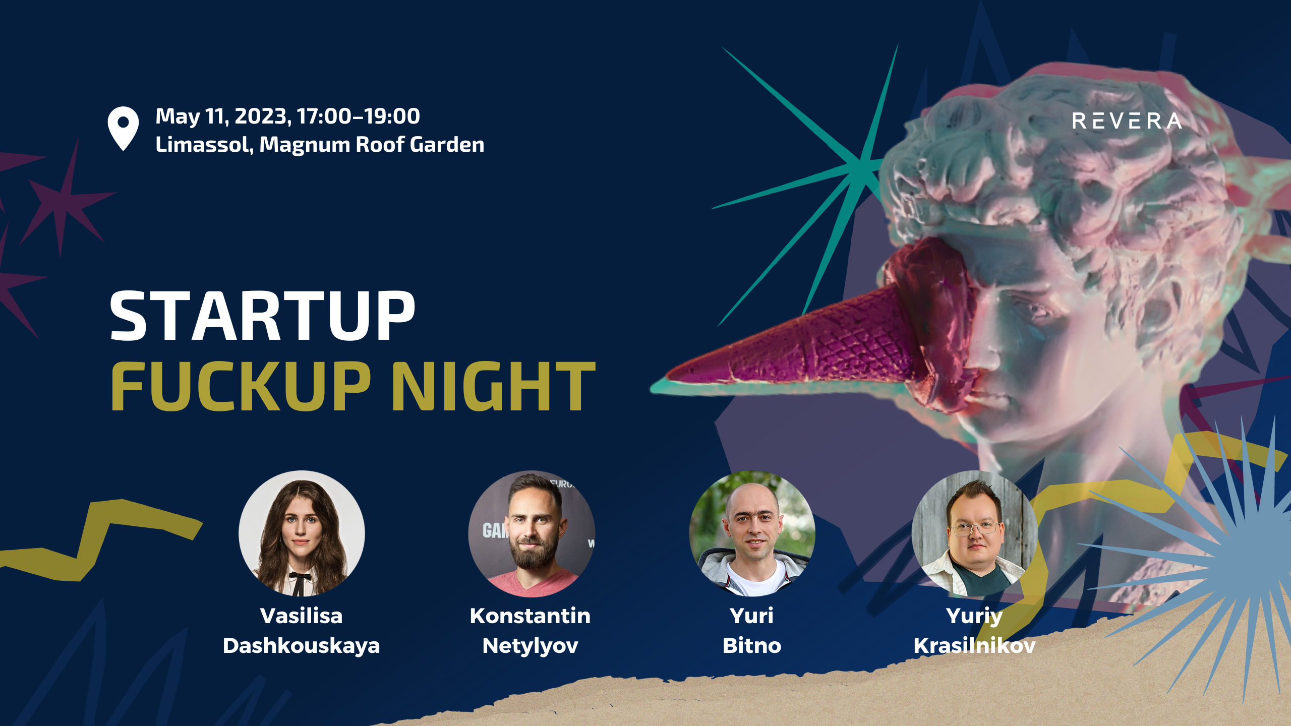 Митап. Startup fuckup night