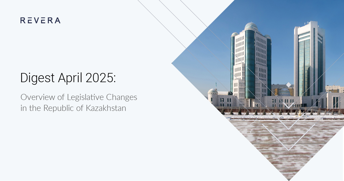 Дайджест Апрель 2025: Обзор изменений в законодательстве Республики Казахстан