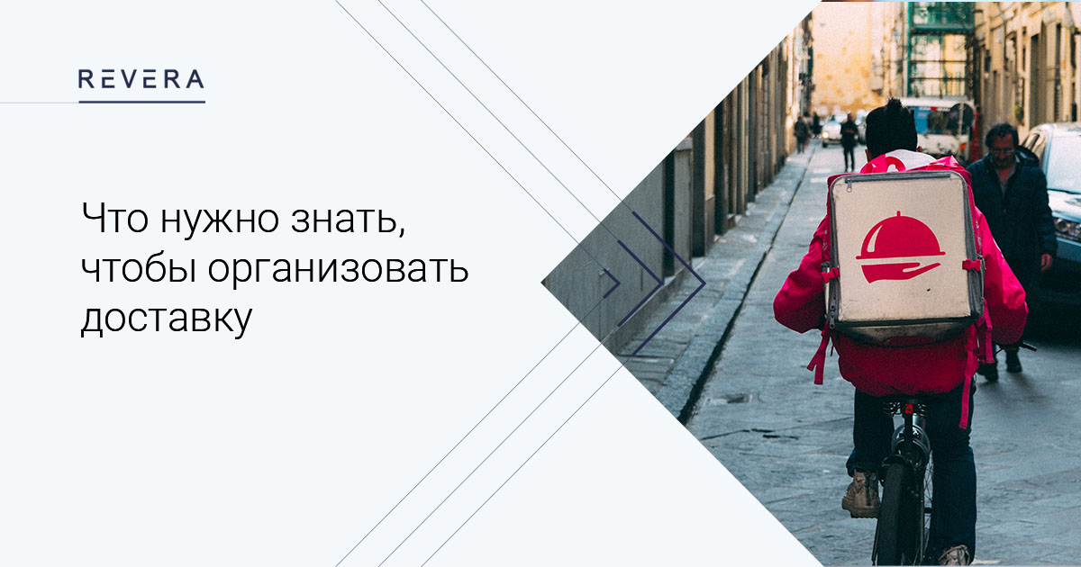 Как доставить товар и не нарваться на штраф: 6 правил, которые нужно знать