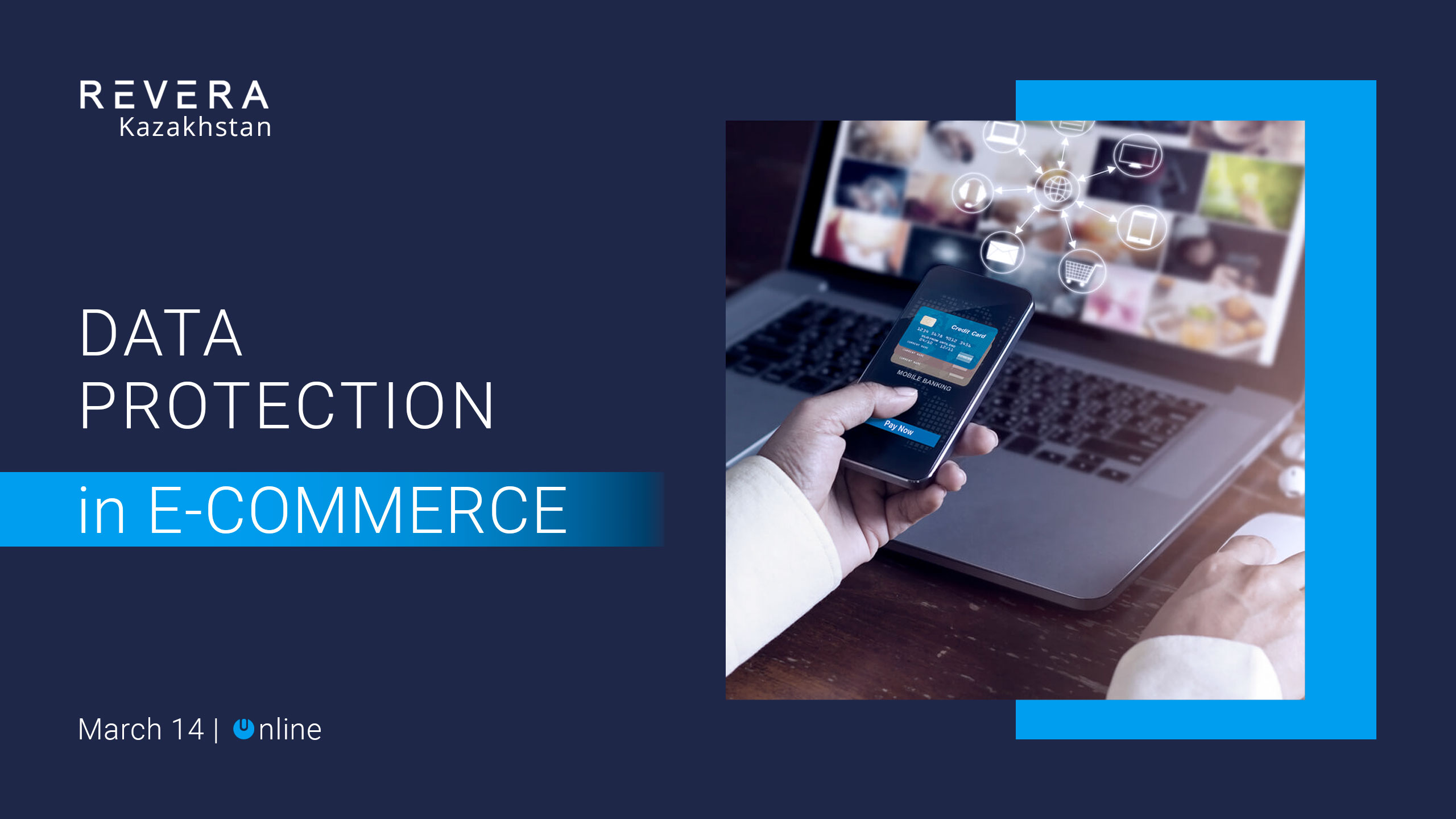 Вебинар. Казахстан: защита персональных данных в e-commerce