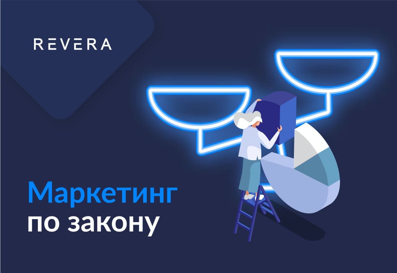 Маркетинг по закону: можно ли продавать товары в Instagram и других соцсетях?