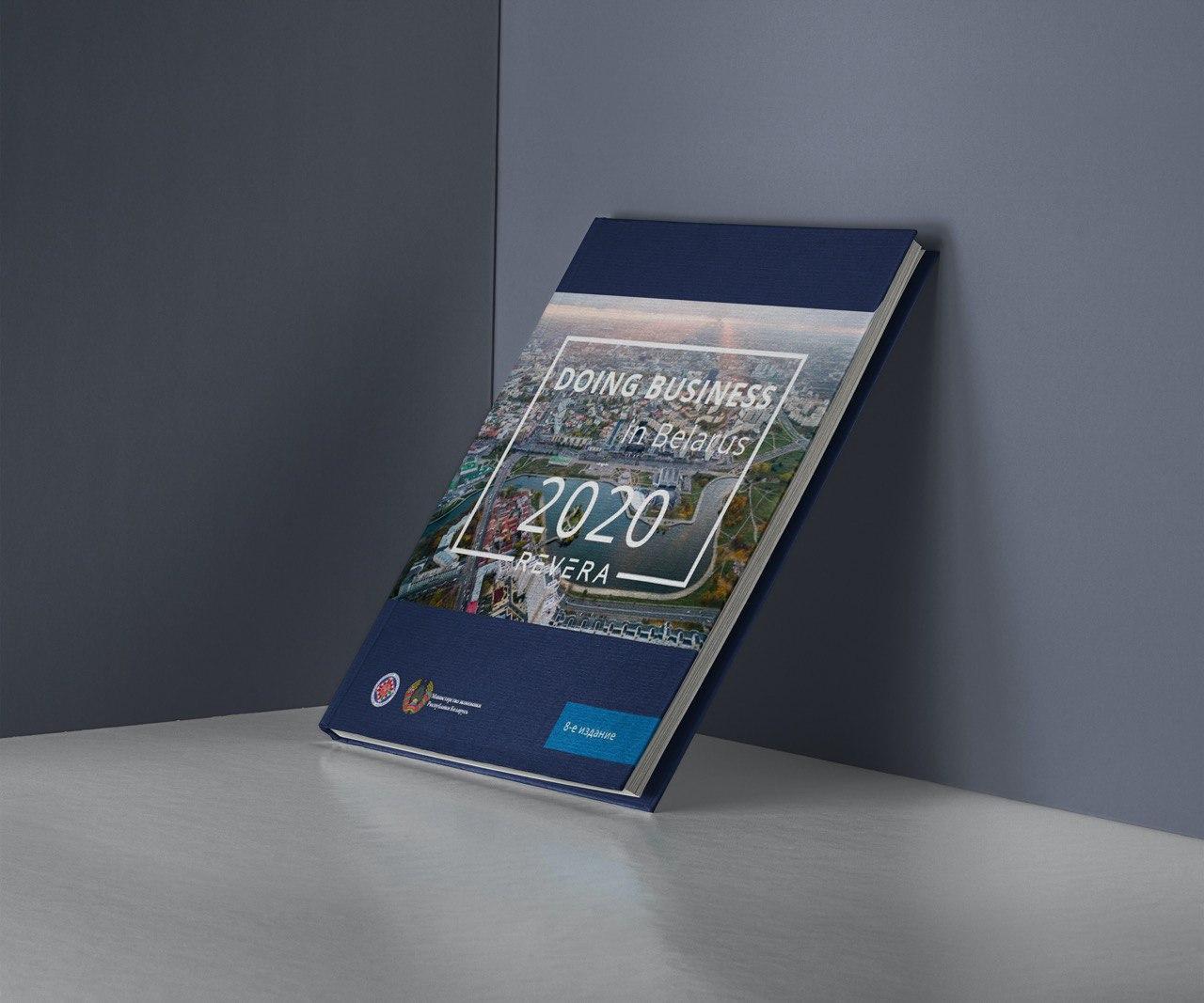 Annual review Doing Business in Belarus 2020